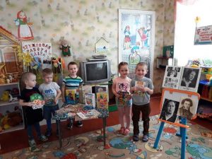 Подробнее о статье День книги
