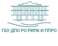 Вы сейчас просматриваете Институт повышения квалификации РО
