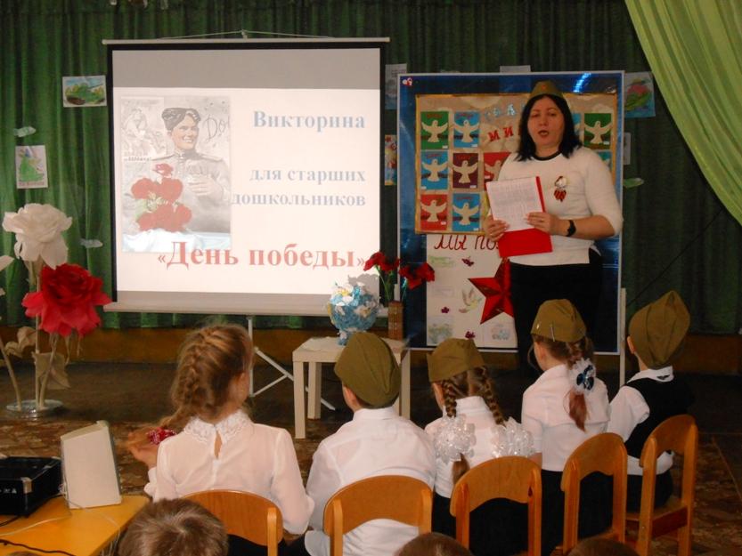 Акция “Мы помним!”