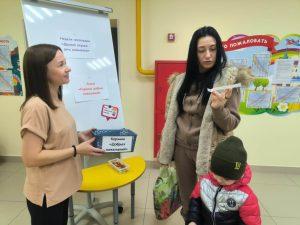 Подробнее о статье Акция «Корзинка добрых пожеланий»