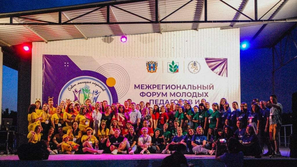 Вы сейчас просматриваете Межрегиональный Форум молодых педагогов и наставников «Профактив: новая высота»