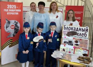 Подробнее о статье Всероссийская акция «Блокадный хлеб»