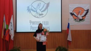 Подробнее о статье Победа в муниципальном конкурсе «Воспитатель года-2015»