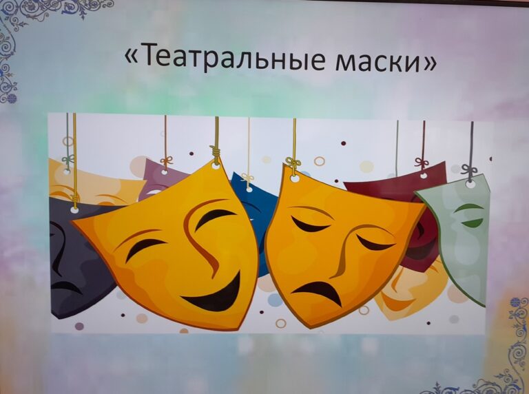 Подробнее о статье Всемирный день театра