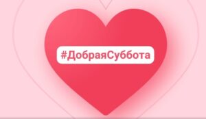 Подробнее о статье КАЛЕНДАРЬ ДВИЖЕНИЯ ПЕРВЫХ