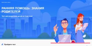 Подробнее о статье Проекта «Крепкая семья»