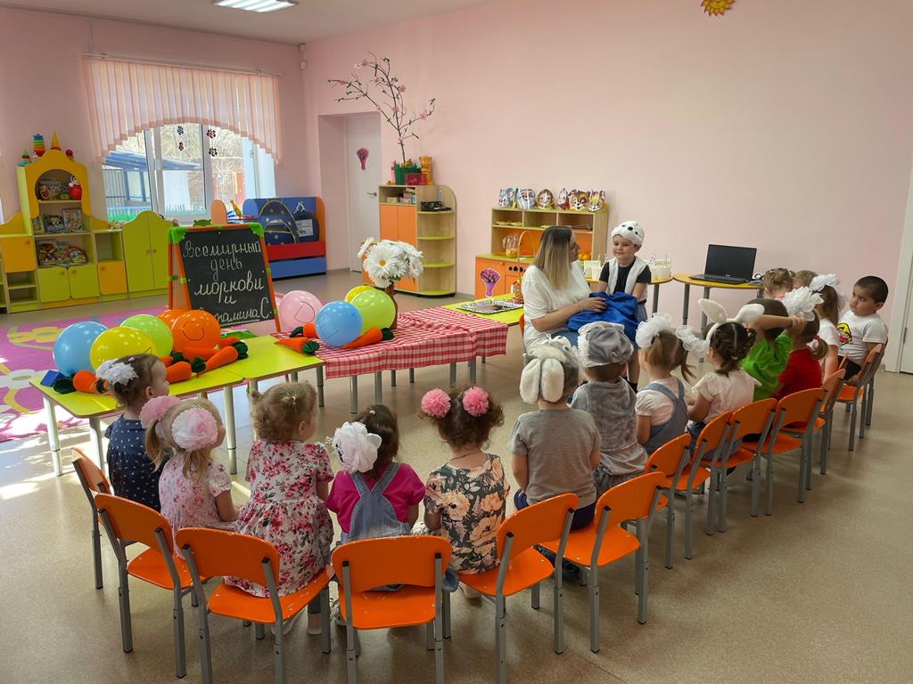 Международный день морковки и день витамина С
