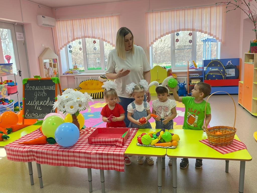 Международный день морковки и день витамина С