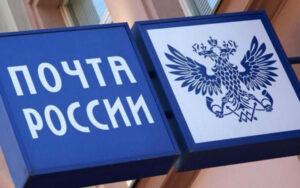 Подробнее о статье Голосуйте за ремонт почтовых отделений