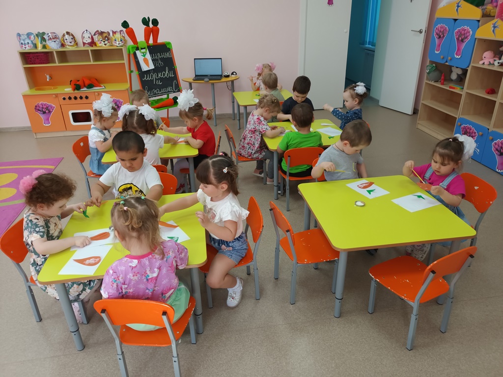 Международный день морковки и день витамина С