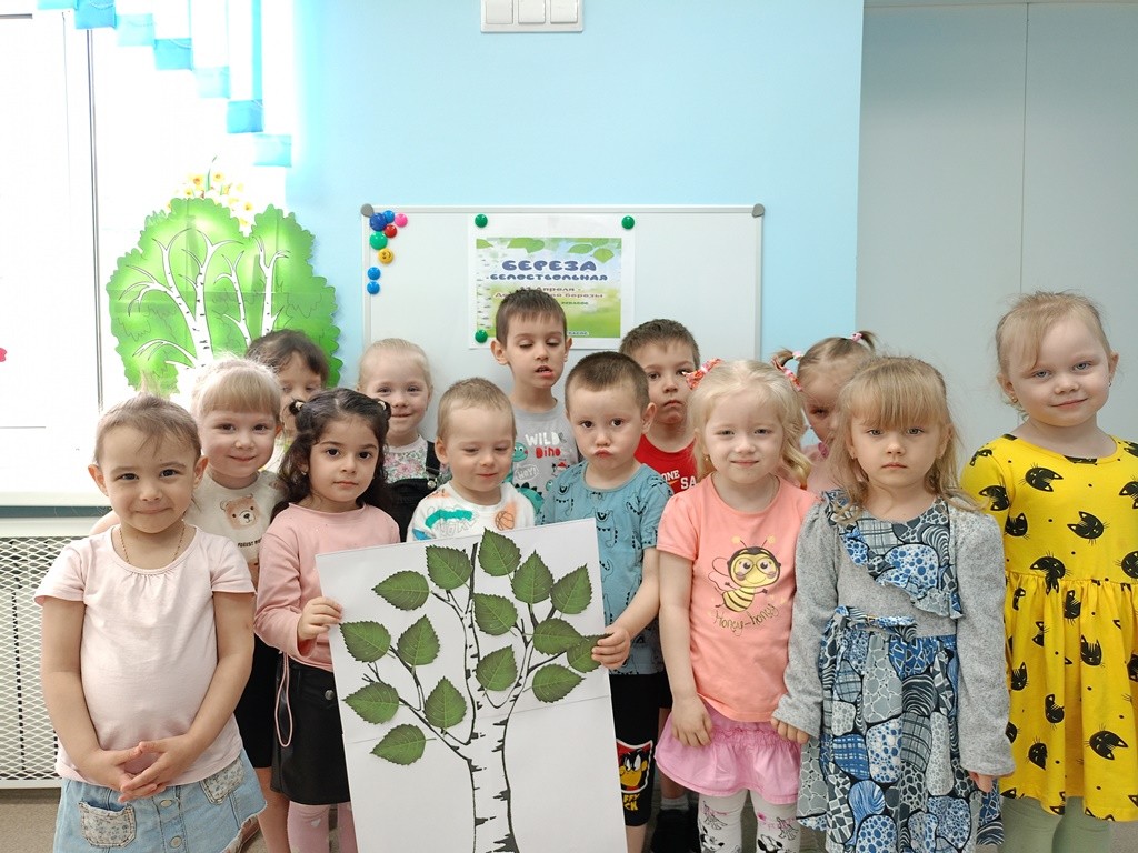 Вы сейчас просматриваете Тематический день «Русская береза»