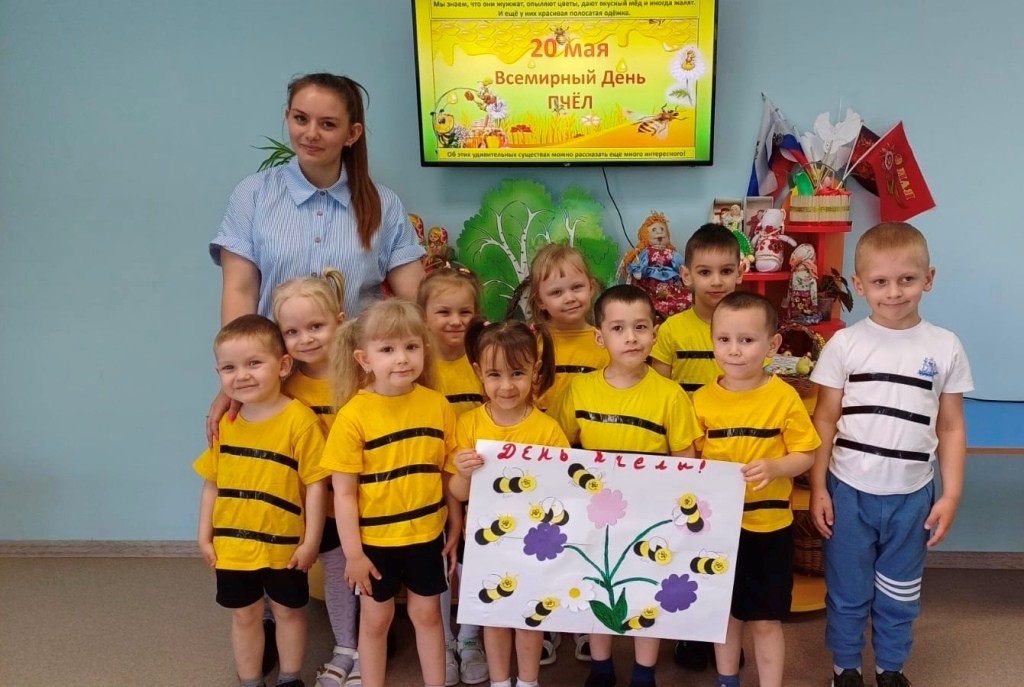 Вы сейчас просматриваете День пчёл