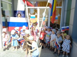 Подробнее о статье День Государственного флага России