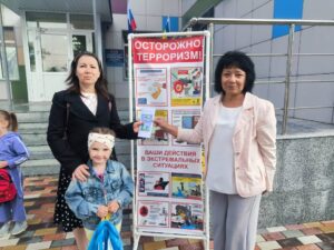 Подробнее о статье 3 сентября – День солидарности в борьбе с терроризмом