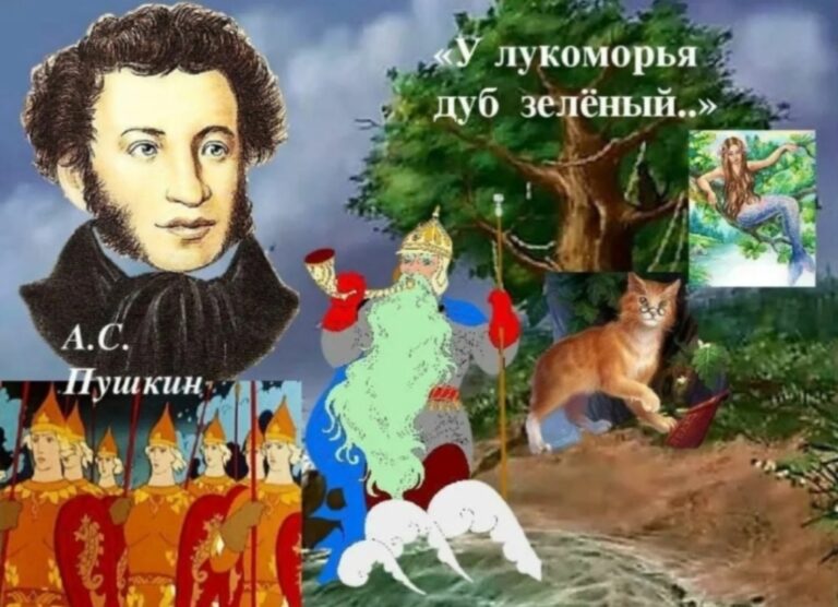 Подробнее о статье День памяти Александра Сергеевича Пушкина