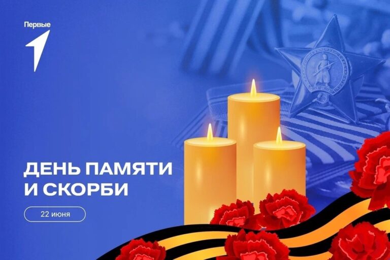 Подробнее о статье 🕊️ Помним. Чтим. Передаём дальше… 🕊️