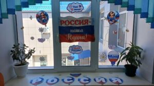 Подробнее о статье Окна России