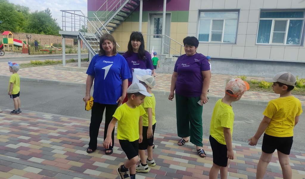 Акция «Семейная зарядка»