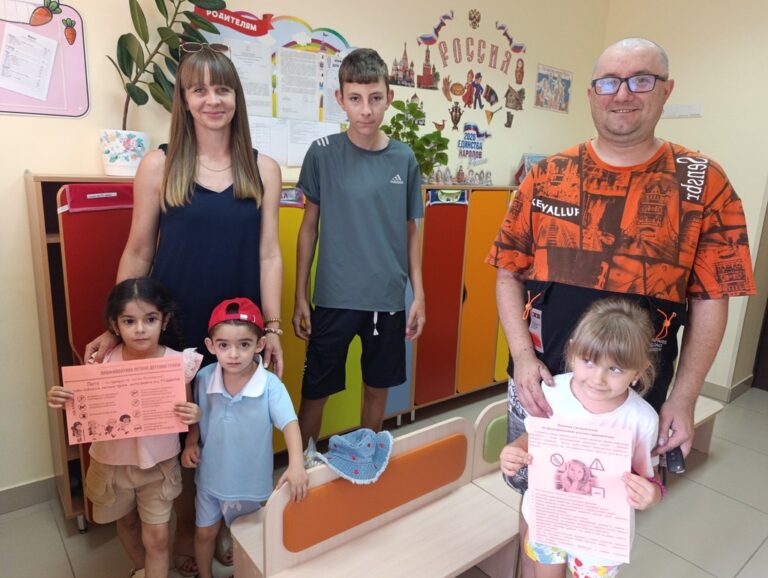 Подробнее о статье Безопасность детей
