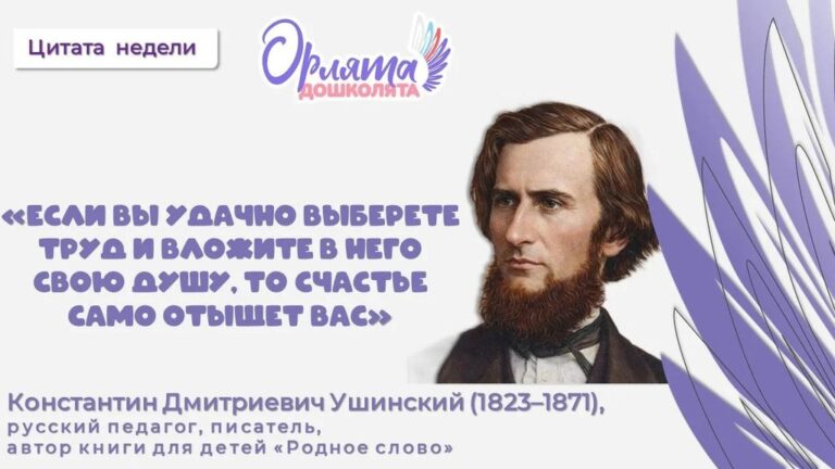 Подробнее о статье «Хорошо у нас в саду»: завершаем событийный проект!