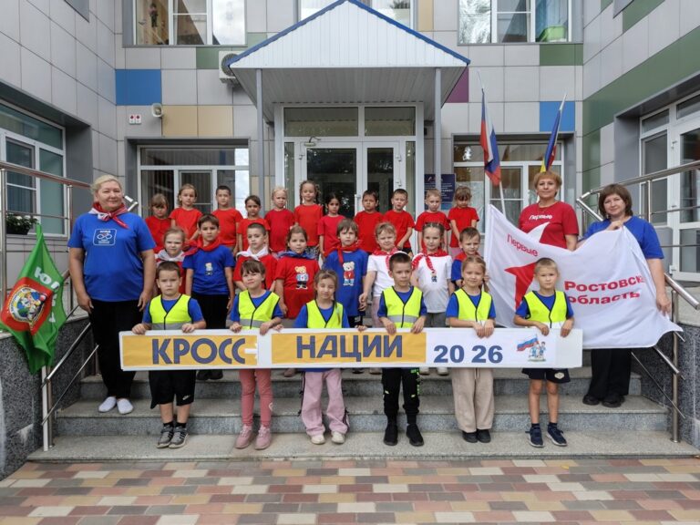 Подробнее о статье «Кросс нации — 2026»: Дошколята выходят на старт!