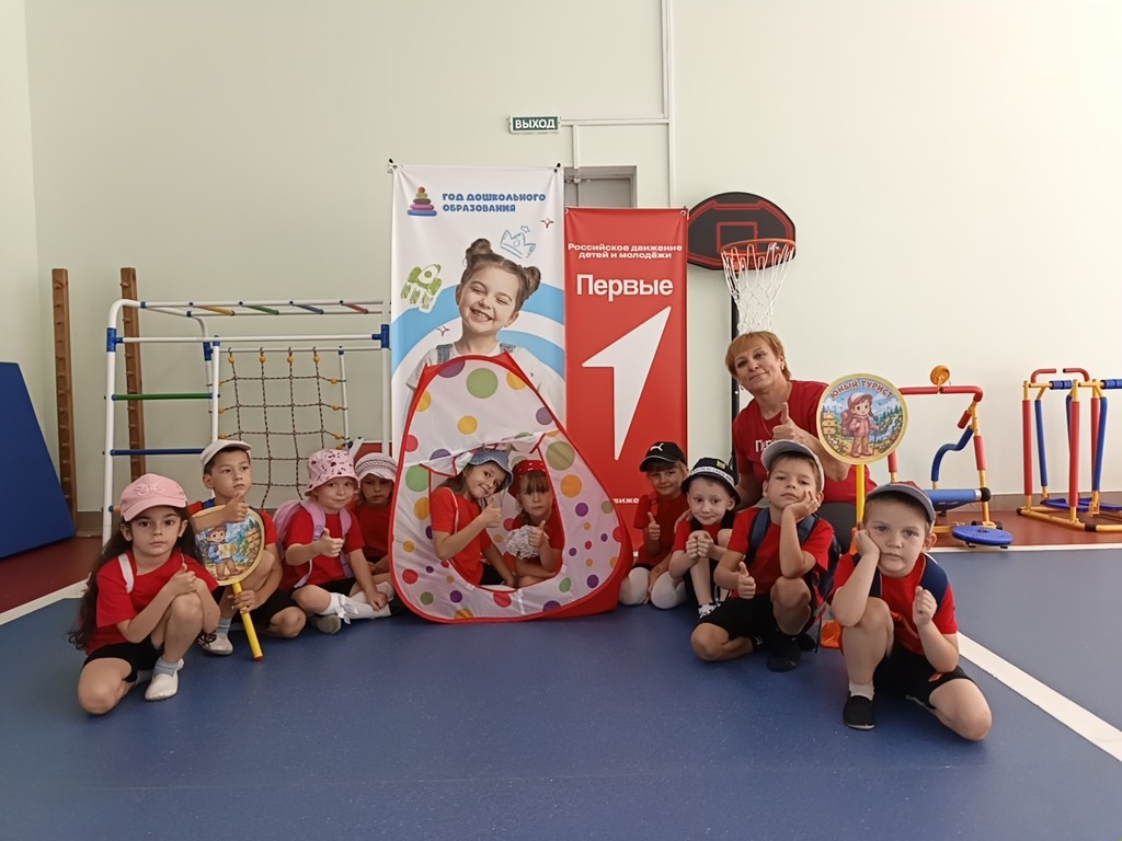 Вы сейчас просматриваете Спортивно-познавательное мероприятие «В поход –вместе!»