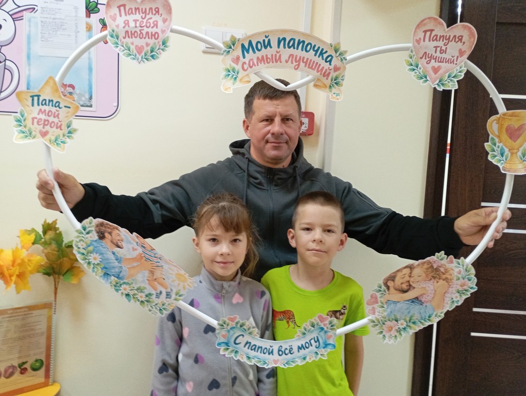 Вы сейчас просматриваете День отца