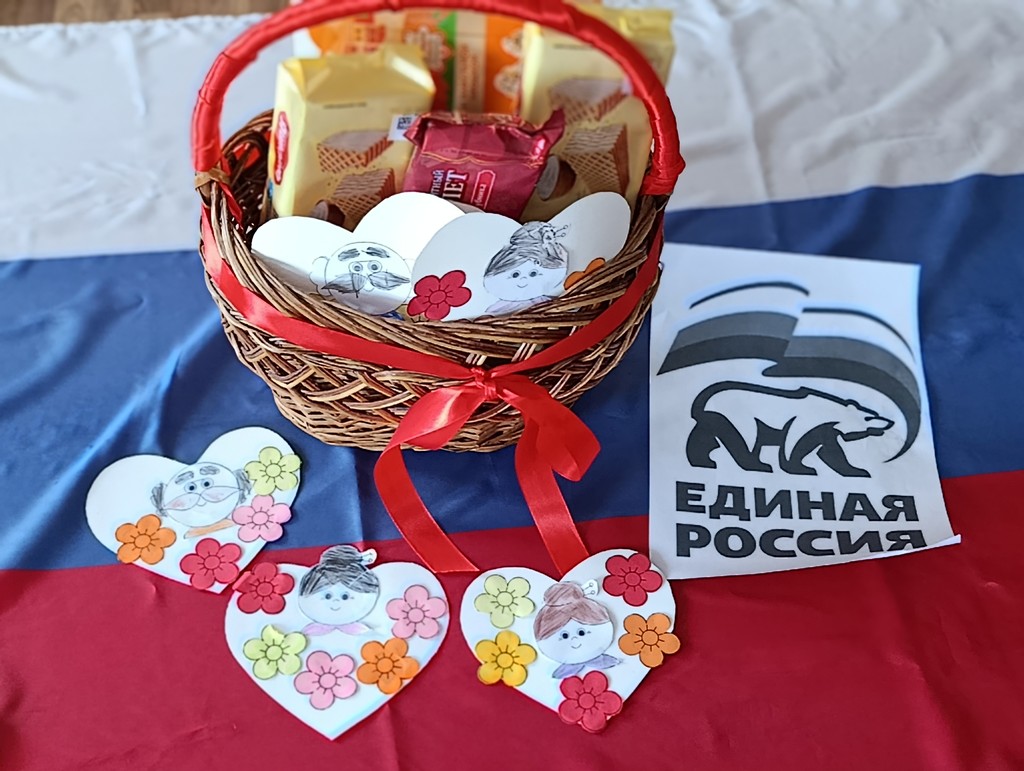 Вы сейчас просматриваете 🎉 День пожилого человека: дарим тепло и заботу! 🎉