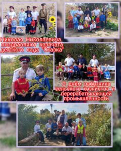 Подробнее о статье 🌾 В гостях у атамана на берегу речки: как казачата встретили праздник сельского хозяйства